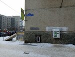 Живая вода (Moskovskiy Tract Street, 135к2), water store