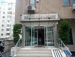 Aries Authorized Customs Brokerage Audit and Consultancy (İstanbul, Kadikoy, Kozyatağı Mah., Değirmen Sok., 11), customs broker