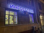 Advokatsky kabinet Panchuk N. V. (ulitsa Vladimira Lenina, 236), legal services
