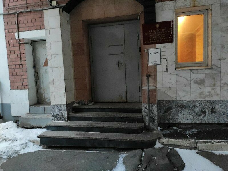 Мини-отель в центре — фото 30