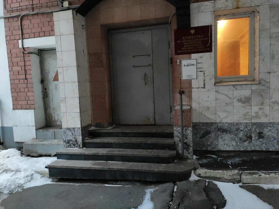 Фото Мини-отель в центре