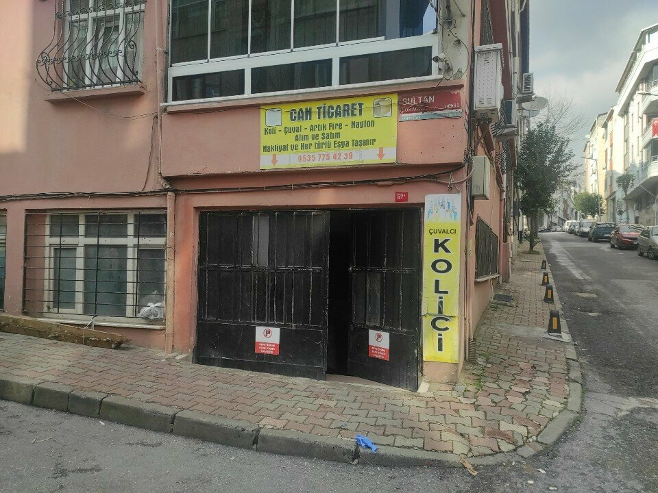 Производство и продажа бумаги Can Ticaret Kolici, Стамбул, фото