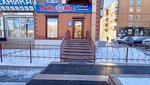 Рыбка моя (Obrucheva Street, 26), fish and seafood