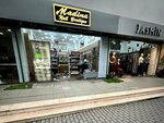 Madina Nail Boutique (Azеrbaycan Avenue, 8F), perfume and cosmetics shop