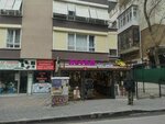 Retro gift shop (Ankara Province, Cankaya District, Cumhuriyet Mah., Selanik Cad., 65), tienda de regalos y souvenirs