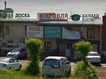 Ingenerno (Mashinosroitelnaya Street, 43/1), building automation