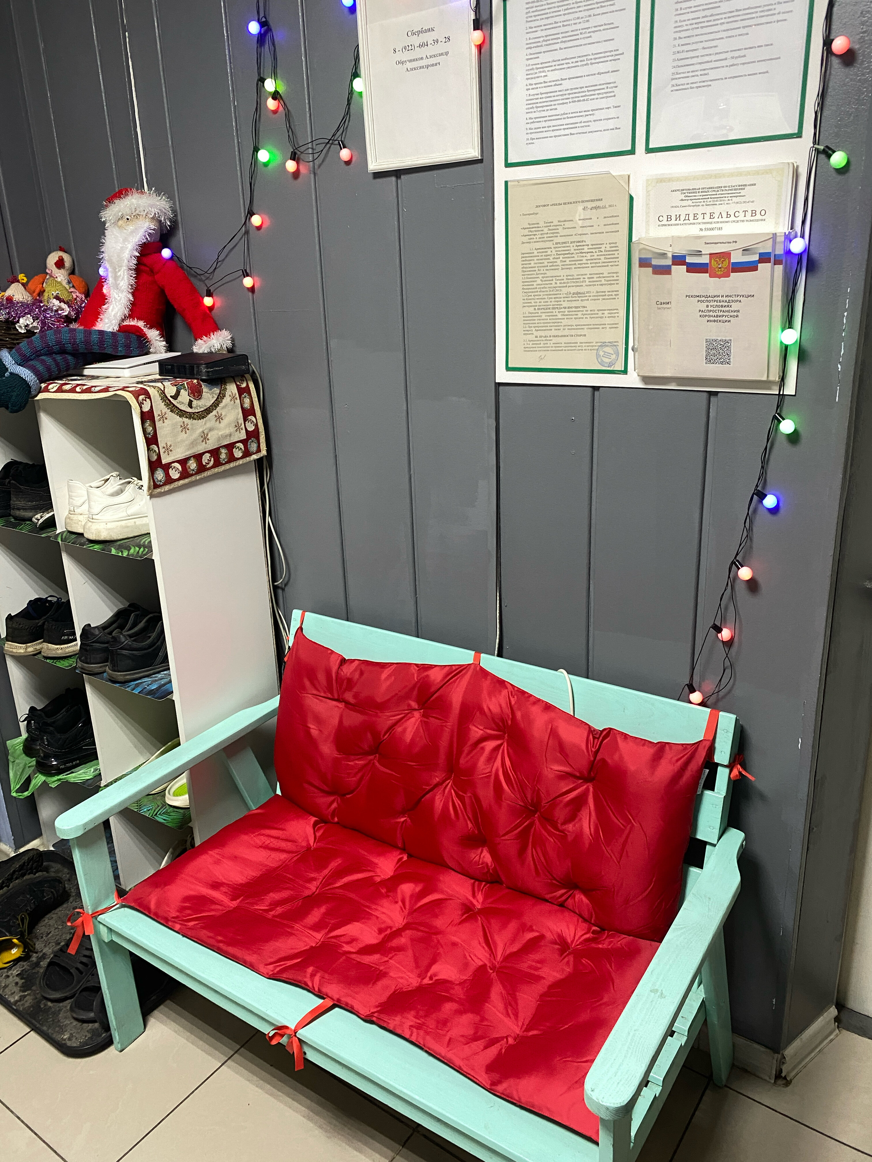 Фото Красный диван