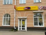 МясКо (Suvorova Street, 116), butcher shop