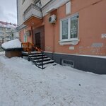 Косметолог (Stroiteley Street, 49) ، صالون تجميل