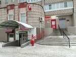 Krasnoe&Beloe (Militseyskaya Street, 21), grocery