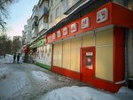 За грош (Revolutsionnaya Street, 159), tienda de productos