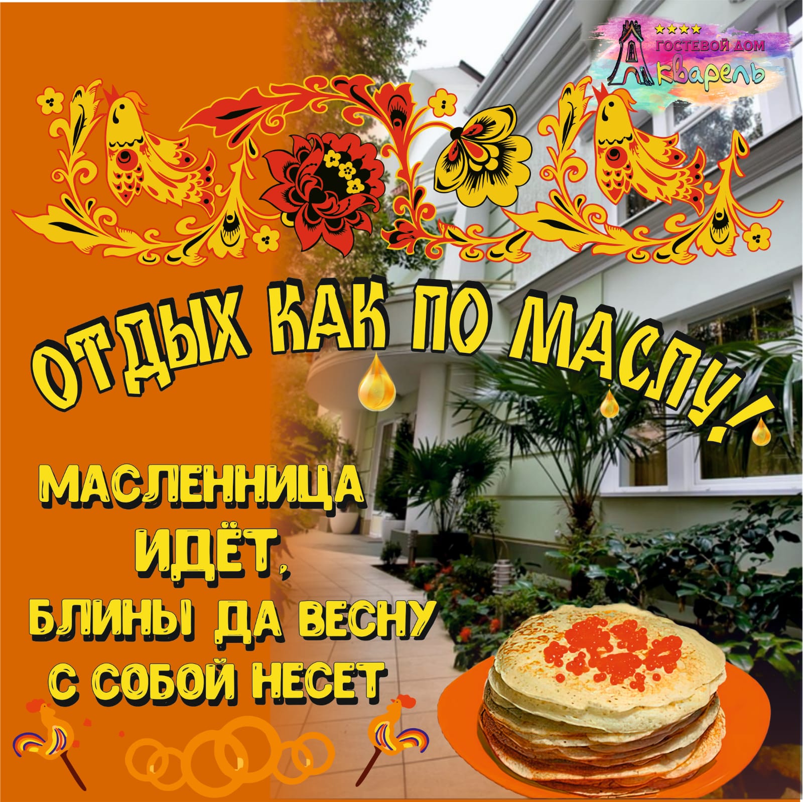 Фото Акварель