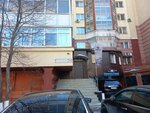 Сибпромнедра (Partizanskaya Street, 67), natural resource extraction