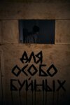 Чё за квест (Selmash Microdistrict, prospekt Mira, 27), búsquedas