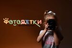 Фотодетки (ulitsa Chkalova, 73) ، مدرسة التصوير الفوتوغرافي