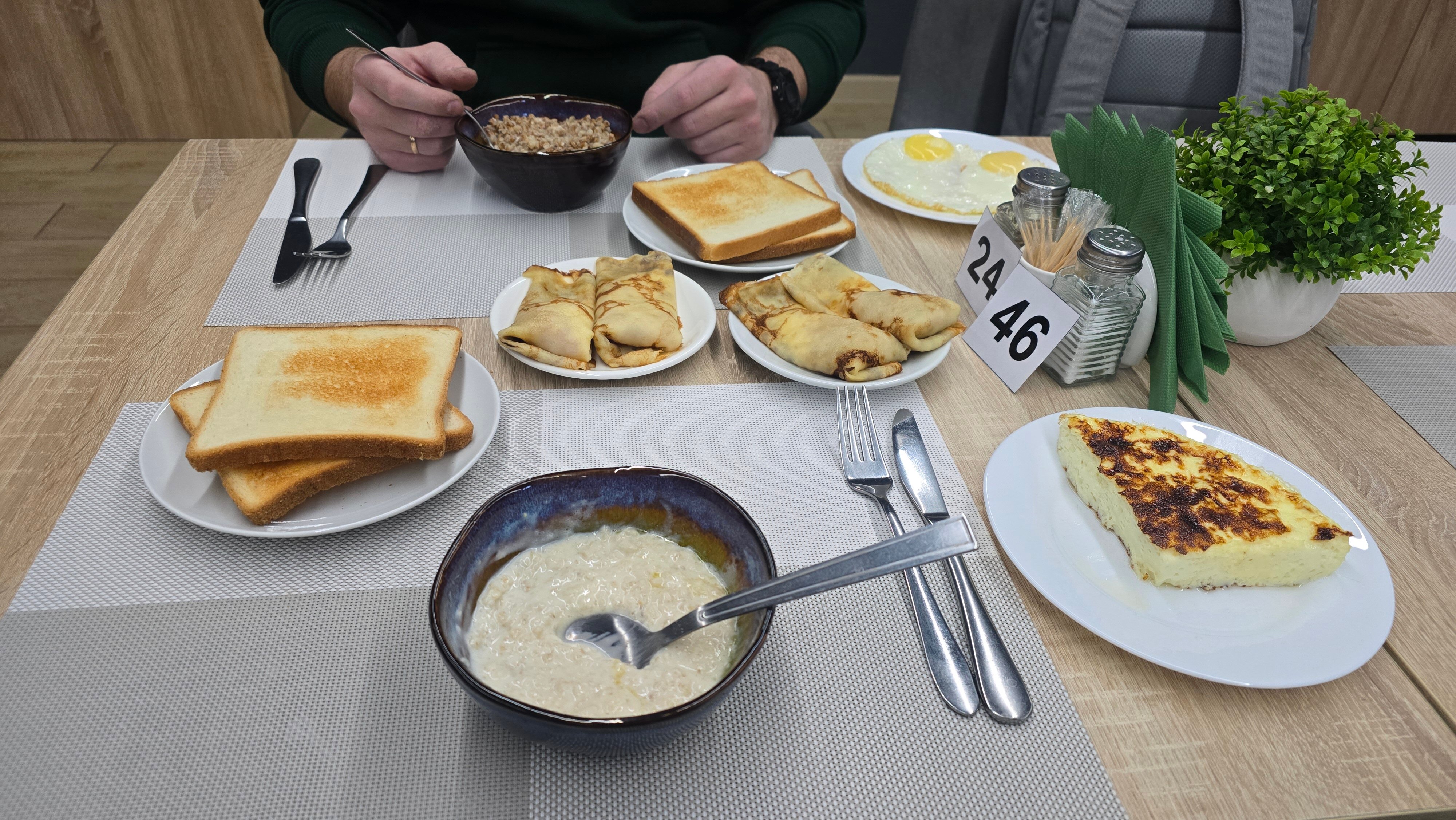 Фото Ампаро