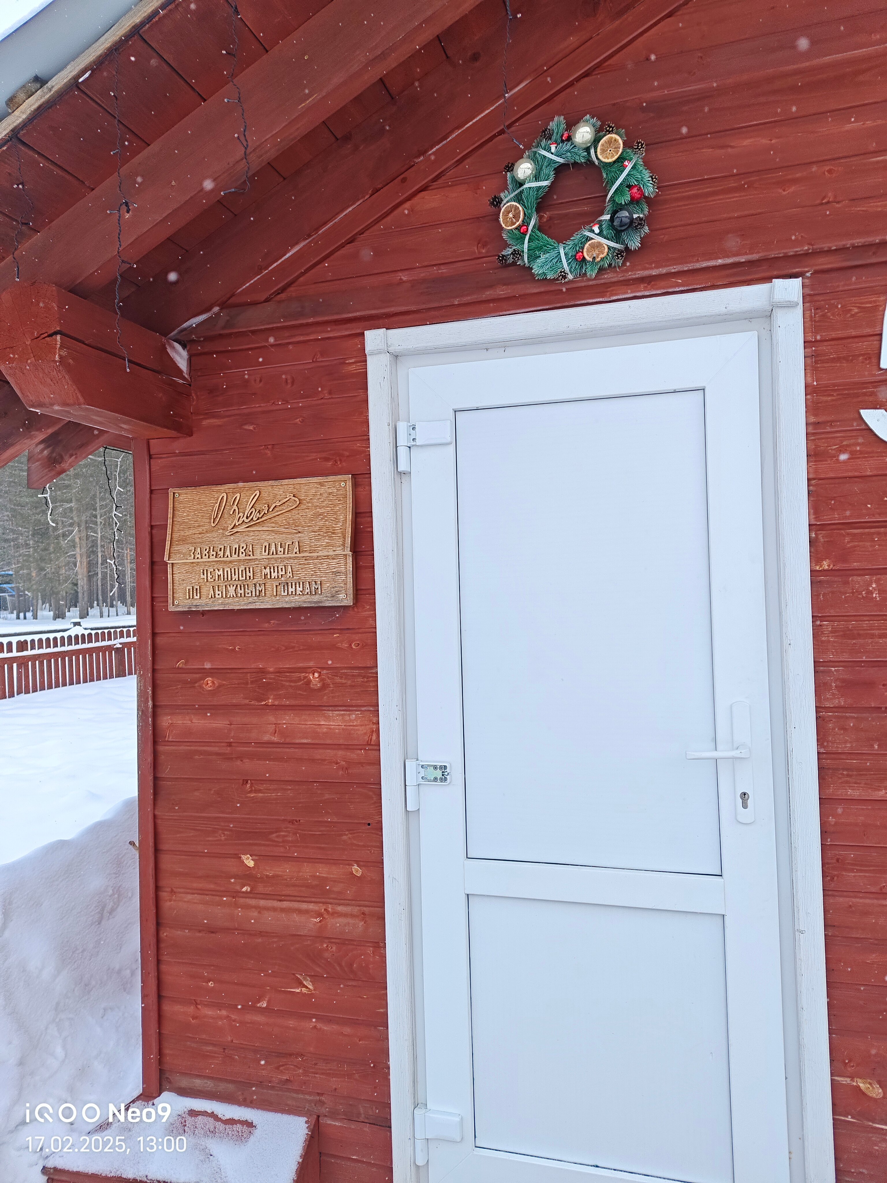 Фото Малиновка