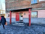 Магазин продуктов (Lenskaya ulitsa, 1Б), grocery