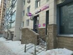 Wildberries (Bolshaya Moskovskaya Street, 13), point of delivery