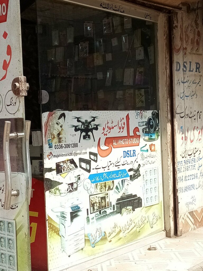 Video production Ali digital store, Karachi, photo