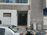 Medprimis Health Tourism Travel Agency (Izmir, Konak, Republic Boulevard, 82), agencia de viajes