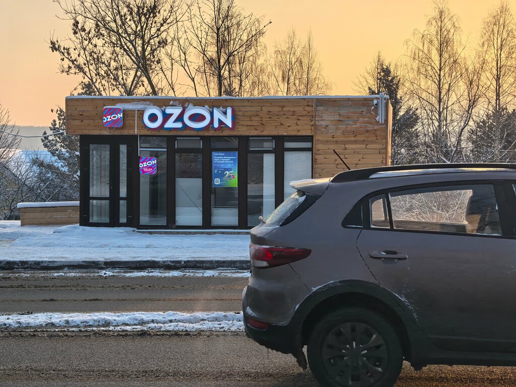 Point of delivery Ozon, Tula, photo