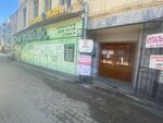 Sky Lake (Moskovskaya Street, 29), tienda de ropa para niños