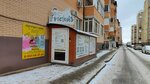 Friends (Prikubanskiy City administrative district, Muzykalny mikrorayon, ulitsa imeni Sergeya Yesenina, 149), centro de desarrollo infantil