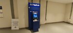 Yapi Kredi (Istanbul, Zeytinburnu, Kennedy Avenue, 52VA), atm