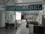 КорпусМебель (Aeroportovskoye shosse, 68В), custom furniture