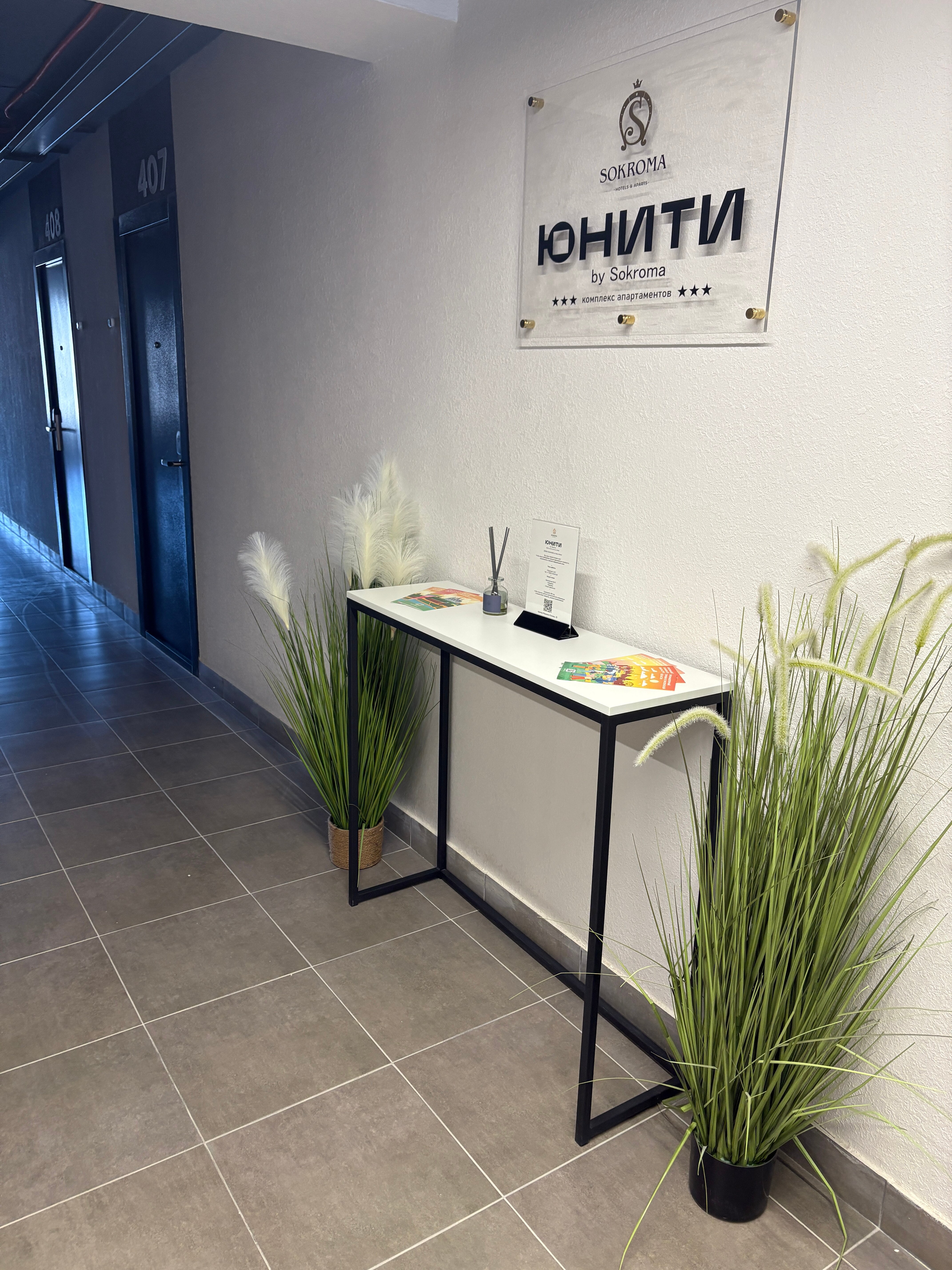 Фото Юнити by Sokroma