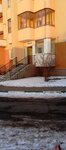 Wildberries (mikrorayon Makarenko, 11В), point of delivery