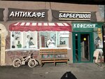 Delu vremya (Nizhny Susalny Lane, 5с10), anti-café
