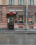 EnerGO (Zastavskaya Street, 38), power bank rental