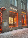 EnerGO (Kanonerskaya Street, 24), alquiler de cargador