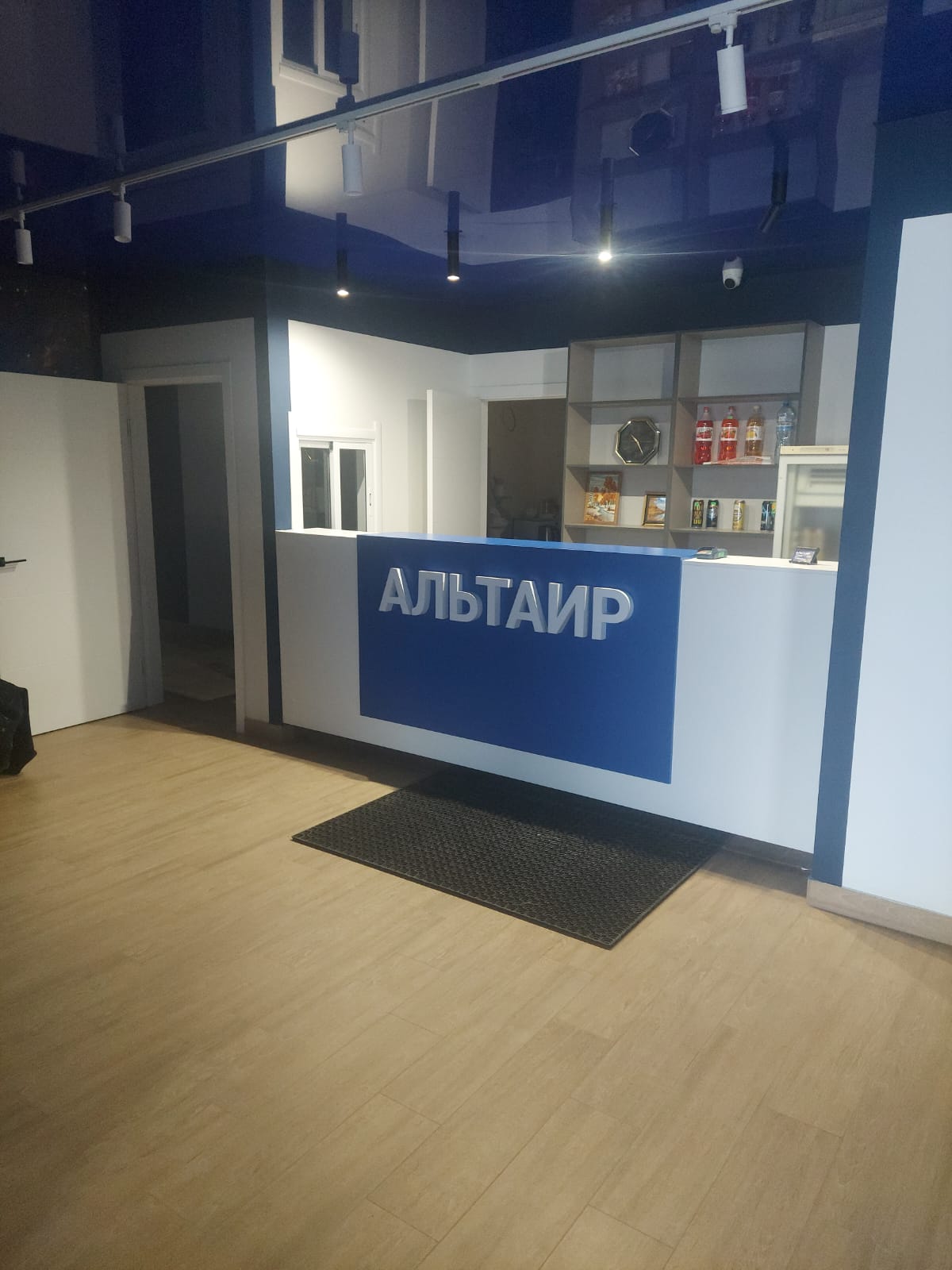 Фото Альтаир