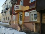 Pro. Travel (ulitsa Okuneva, 11), travel agency