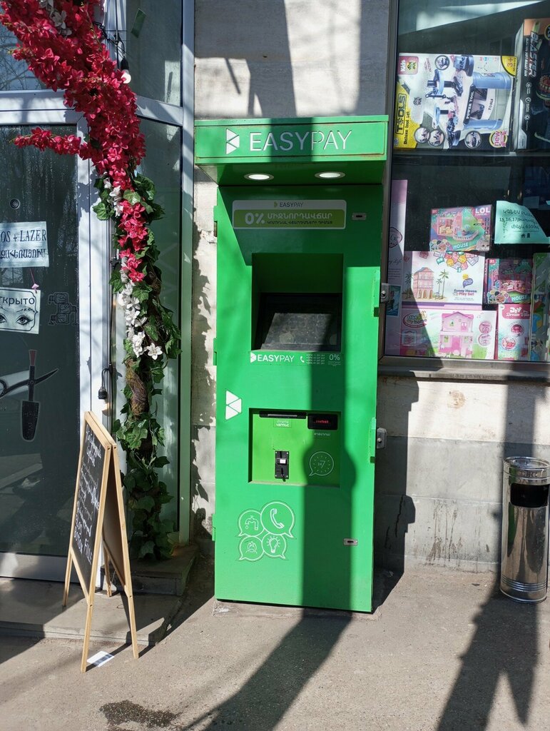 Payment terminal EasyPay, Yerevan, photo