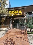 La Roma (strada Albișoara, 40/1) ، مطعم
