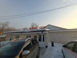 Инструмент-оптима (Podgornaya Street, 91) ، أجهزة قياس
