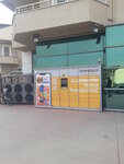 Trendyol Cargo Locker (Bursa, Nilufer District, Camlica Neighborhood, Ata Avenue, 80Ac) ، آلات البيع