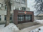 Energoavtomatika (Leninskiy district, Komsomolskaya Street, 105), equipos para trabajar la madera