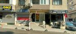 Tailor (Izmir, Karabaglar, Yildiz Avenue, 68) ، محل خياطة