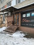 Hairdressers (ulitsa Astana Kesayeva, 5), beauty salon