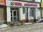 KDL (Oktyabrya Avenue, 11), medical laboratory