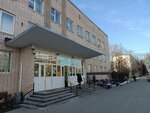 Риат (Budapeshtskaya Street, 25), medical laboratory