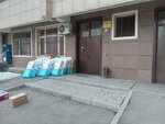 Mama znaet (Tole Bi Street, 298/1), personal hygiene products