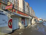 Шиномонтаж (Voronova Street, 8), tire service