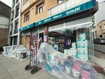 Paper Packaging Products (Istanbul, Kadikoy, Hasanpasa Neighborhood, Hasanpasa Mektebi Street, 1A) ، متجر للمستلزمات المنزلية