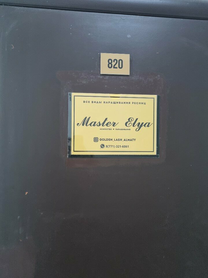 Haulage ExGo Logistic, Almaty, photo